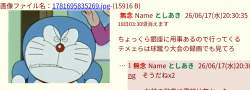 435394 B