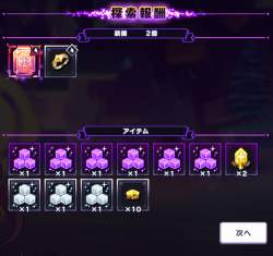 366727 B