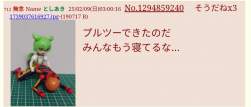 100724 B