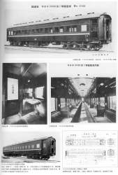 1492738 B