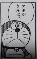 25373 B