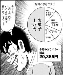 237386 B