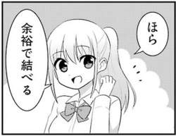47643 B