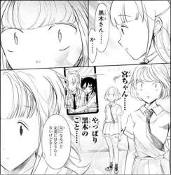 79548 B