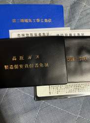 4332945 B