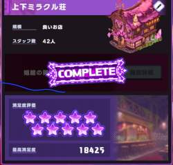 411523 B