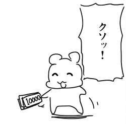 6804 B