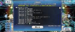 2676954 B