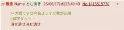 47474 B