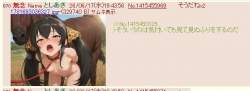 41829 B