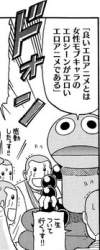 25461 B