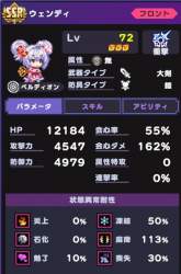 138049 B