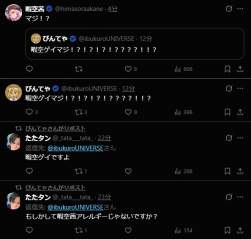 70756 B