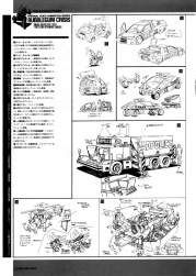 412451 B