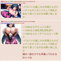 247708 B