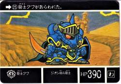 87810 B