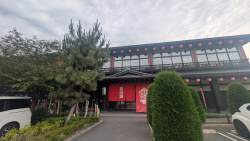 5509575 B