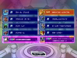 3124546 B