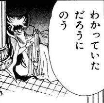 13488 B