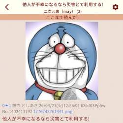 184244 B