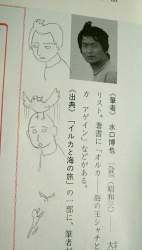 102868 B