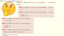 147980 B