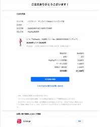 160388 B