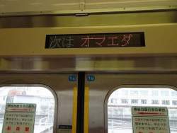 42819 B