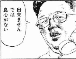 50696 B