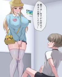 924284 B