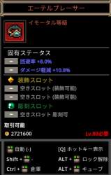 52328 B