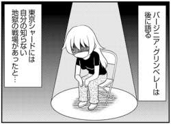 542736 B