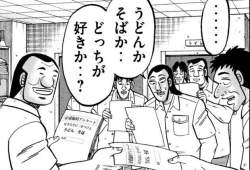 66757 B
