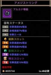 21129 B