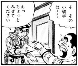 417955 B