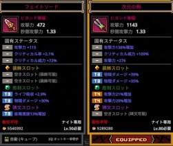 70746 B