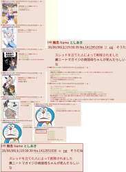 1823672 B