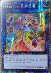 3121328 B