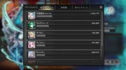706055 B