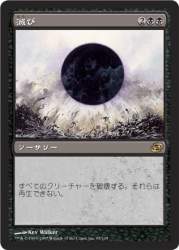 39243 B