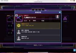 254766 B