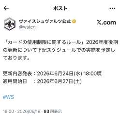 109289 B