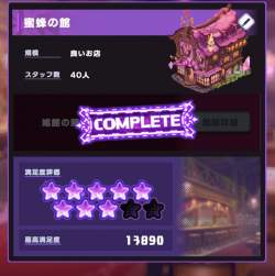 145580 B