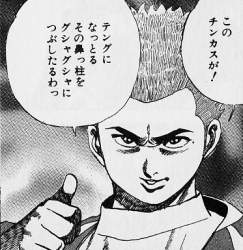 70777 B