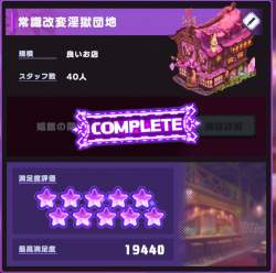 322541 B