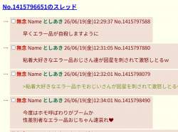 152997 B