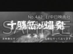 2320327 B