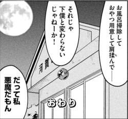 786683 B