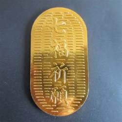23730 B
