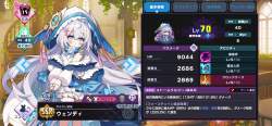 1710669 B